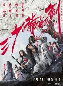 狠狠干影院